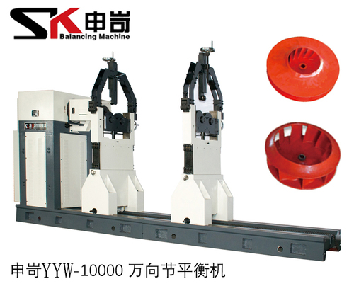 10000kg萬向節(jié)平衡機