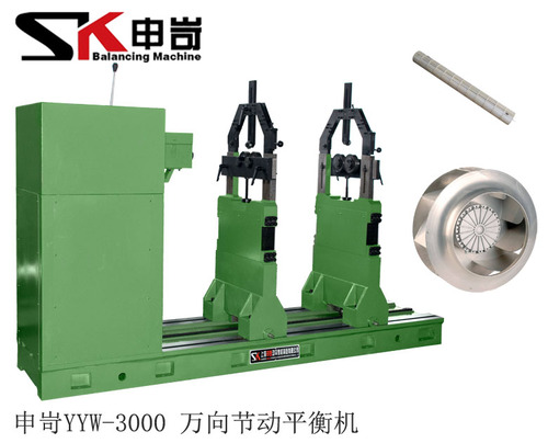 3000kg萬向節(jié)平衡機