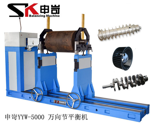 5000kg萬向節(jié)動平衡機