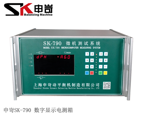 SK-790 數(shù)字顯示動(dòng)平衡機(jī)電測系統(tǒng)