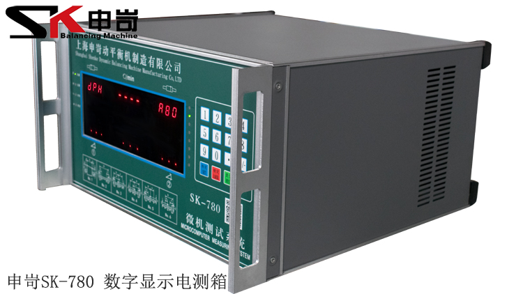 SK-780 數(shù)字顯示動(dòng)平衡機(jī)電測系統(tǒng)