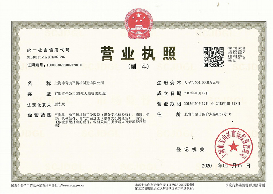 資質(zhì)榮譽(yù) 資質(zhì)榮譽(yù)